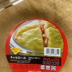 パイレックス蓋付きの画像