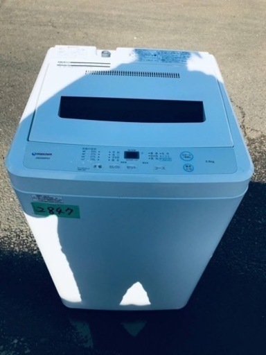 ✨2021年製✨ 2847番 maxzen✨電気洗濯機✨JW55WP01‼️