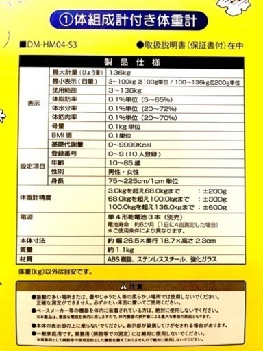 ☆値下げ☆ スヌーピーマニアの方必見☆ローソンスヌーピー  当りくじ　ラストスペシャル賞含む