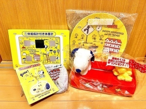 ☆値下げ☆ スヌーピーマニアの方必見☆ローソンスヌーピー  当りくじ　ラストスペシャル賞含む