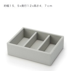 新品　無印小物入れ　ベロアケースの画像