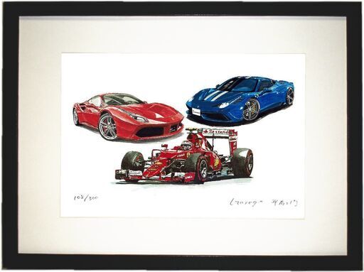 GC-383 Ferrari458/488/F1 限定版画 直筆サイン有 額装済 作家 平右ヱ門