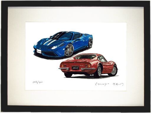 GC-384 フェラーリ458/ディーノ 限定版画 直筆サイン有 額装済 作家 平右ヱ門