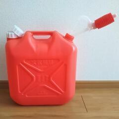 18L ポリタンク 給油ホース付き (石油)