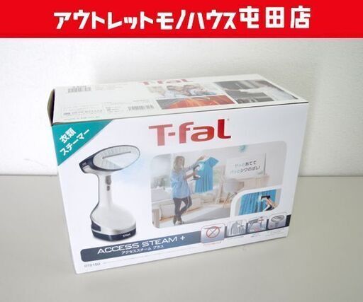 新品 T-faL アクセススチーム プラス ウイルス除去・除菌 DT8100J0 衣類スチーマー 札幌市 屯田店