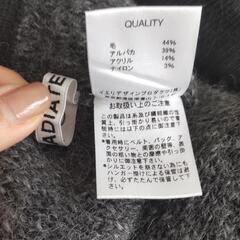 【決まりました！】ラシュッド系列 ラディエイト ニットスカート　グレーの画像
