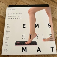 美脚マット