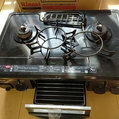 ガスコンロ　都市ガス用