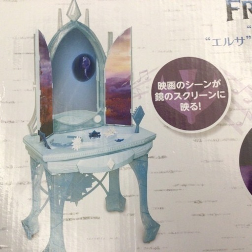 アナ雪ドレッサー