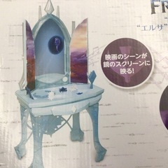 アナ雪ドレッサー