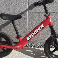 ストライダー　赤(お取り引き中)