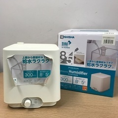 ☆値下げ☆ K2302-398 ドウシシャ 超音波式加湿器 KW...
