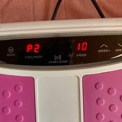 取引中』ブルブルマシーンRAJA FITの画像