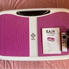 取引中』ブルブルマシーンRAJA FIT