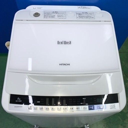 ⭐️HITACHI⭐️全自動洗濯機　2017年8kg 大阪市近郊配送無料