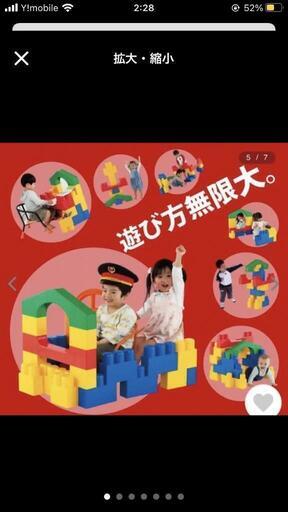 People ピープル  大きなブロック