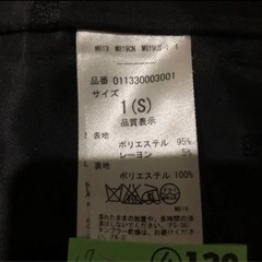 MURUA ムルーア ロングコート チェスターコート の画像