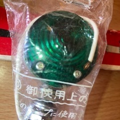 CATEYE 当時物　蛍ランプ　新古品の画像