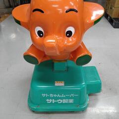 急募　南星スーパー