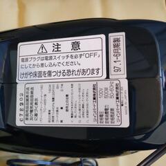 予定者決定　ハンディ掃除機の画像