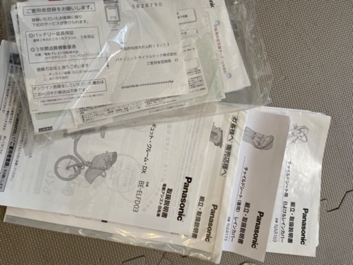 ギュットクルームDX 2019年　あんしん決済はプラス5000円