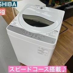 I707 ★ TOSHIBA 洗濯機 （5.0㎏） ⭐動作確認済⭐クリーニング済