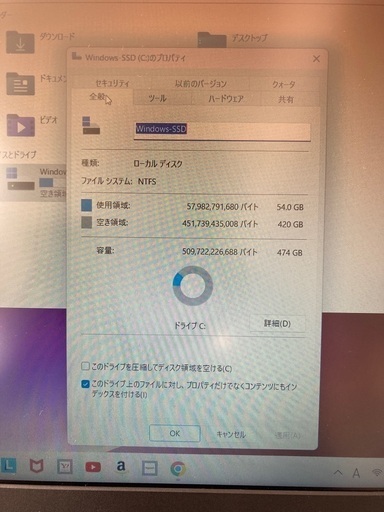 超お得新古品　lenovo  起動しましたが　使ってません