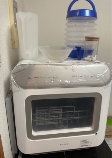 【美品】食器洗い乾燥機/食洗機