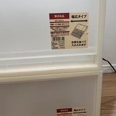 【無印良品】衣装ケース×2の画像