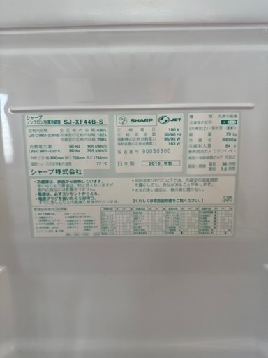 ☆冷蔵庫☆