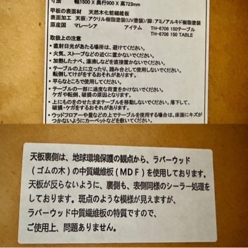 ダイニングテーブルセット4人掛け