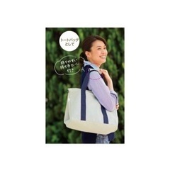 ママハピ レジカゴラゲッジ エコバッグ リュック 大容量の画像