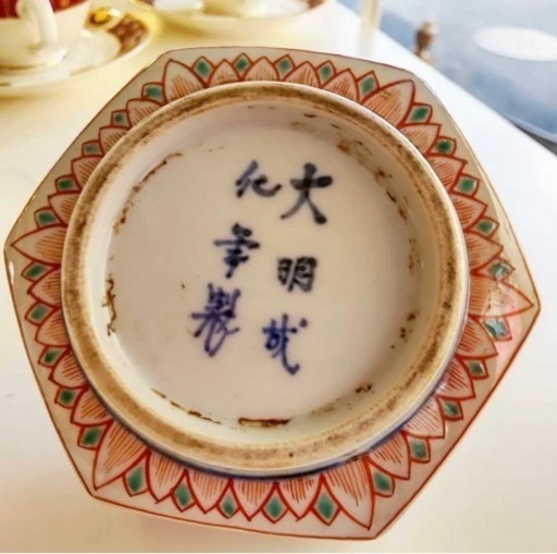 骨董 古美術 中国美術品 大明成化年製 一輪挿し? ミニツボ 壺 金彩 