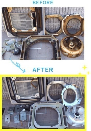 業務用エアコン　クリーニング