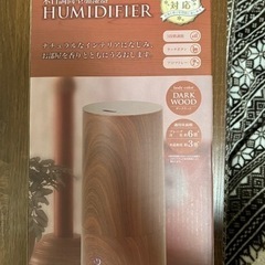 ★新品★加湿器　木目調筒型