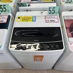 洗濯機 探すなら「リサイクルR」❕新生活 向け 洗濯機❕ 購入後取り置きにも対応 ❕ 軽トラック無料貸し出し❕ R2897