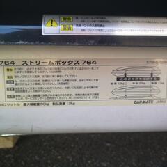 【決まりました】INNO イノー ルーフボックス BR764の画像