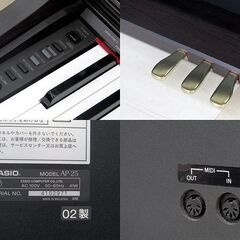 CASIO カシオ AP-25 電子ピアノ 88鍵盤 CELVIANO セルビアーノ 椅子付き 2002年製 中古品 動作確認済みの画像