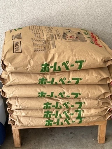 ホームペーブ30kg×6袋