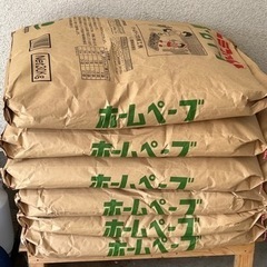 ホームペーブ30kg×6袋