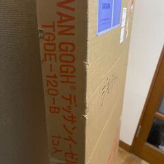  デッサンイーゼル（看板立て）箱付き　差し上げます