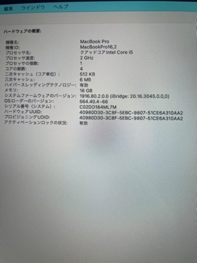MacBook Pro (Retinaディスプレイ, 13-inch, 2020, Four Thunderbolt 3 ports) シルバー MWP82J/A