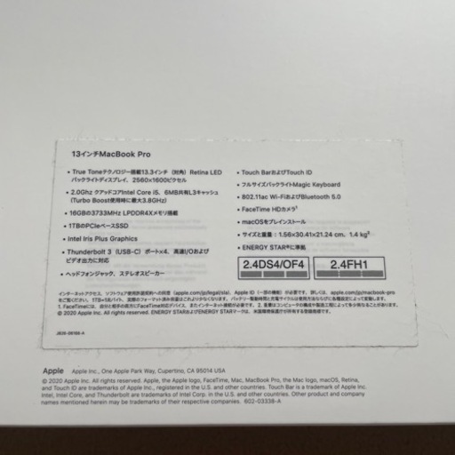 MacBook Pro (Retinaディスプレイ, 13-inch, 2020, Four Thunderbolt 3 ports) シルバー MWP82J/A