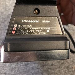 ■金泉黄ララ■【レトロ】Panasonic NI-A66-K ドライアイロンの画像