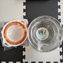 ステレンスザル3点＆水切りボウル