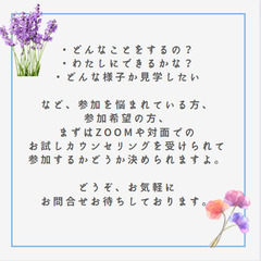 ハーブ健康ダイエット 2/27(月)〜10日間 ダイエットチャレンジ 参加者募集♡♡♡の画像