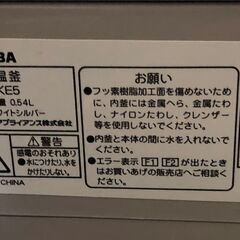 ■金泉黄ララ■ 東芝 【３合炊飯器】 RC-5PKE5の画像