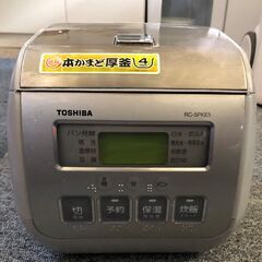 ■金泉黄ララ■ 東芝 【３合炊飯器】 RC-5PKE5の画像