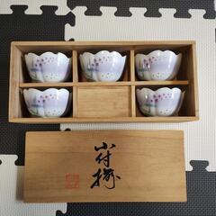未使用品　小鉢5個セット