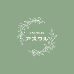 代理販売始めました